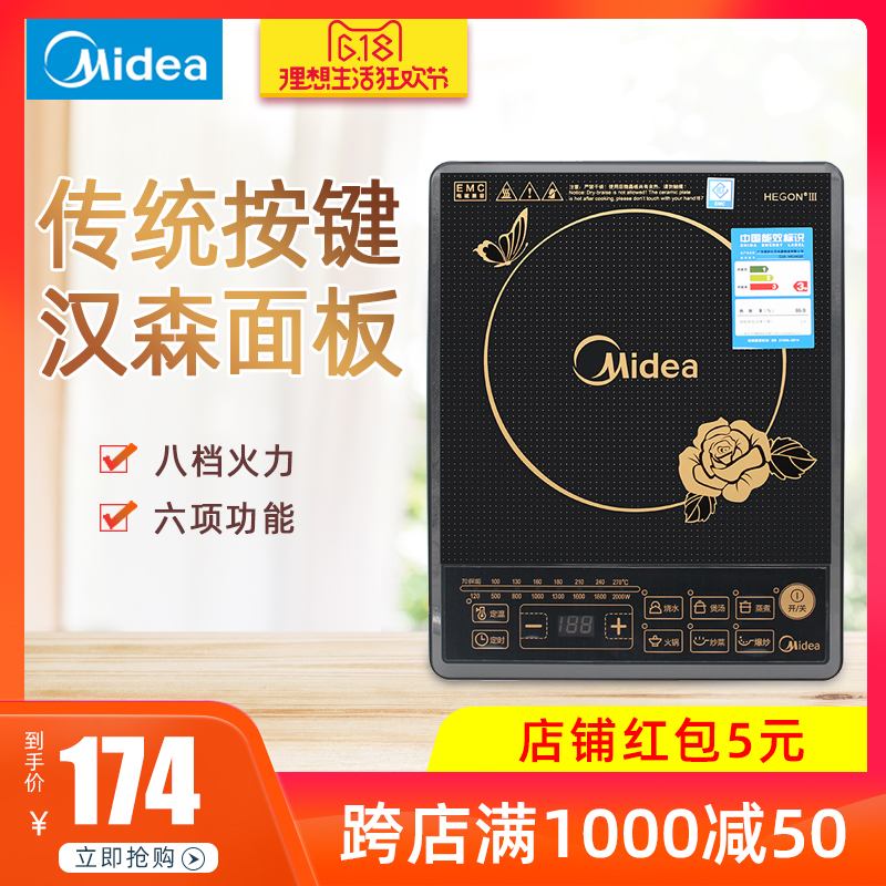 Midea/美的 HK2002 按键式电磁炉2000W家用定时定温爆炒火锅|msdalam kategori peralatan dapur, periuk - dari Buy2taobao.com untuk memberikan perkhidmatan ejen Taobao profesional membeli
