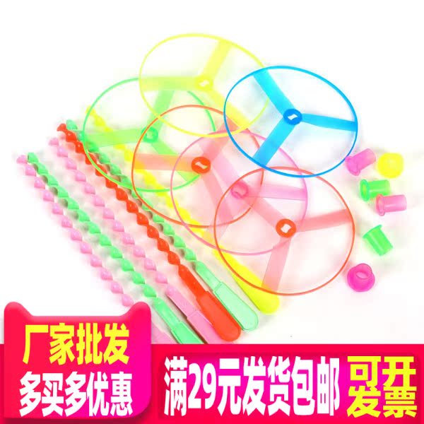 graduation children Flying Fairy top Child Toys 1-2 Source of goods Wholesale Yiwu Commodity Best Sellersin the Toy/Childs/Puzzle/Building block/Model , Outdoor sports/Leisure/Traditional toys , Other outdoor recreation Toys category - from Buy2taobao.com to provide professional Taobao agent buy service