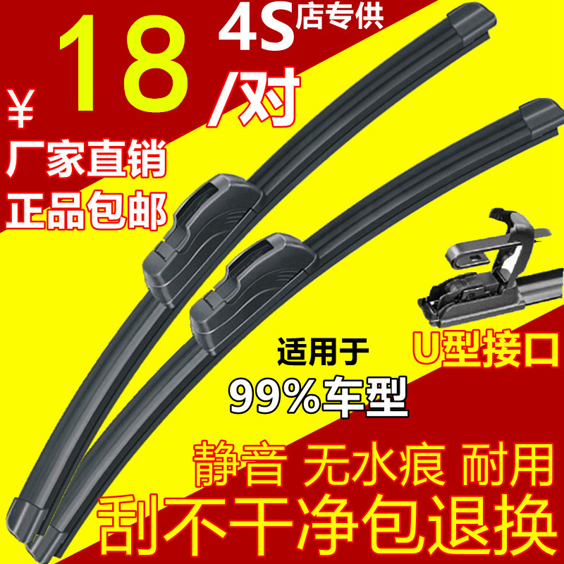 无骨雨刷 起亚赛拉图福瑞迪K2K5智跑锐欧千里马雨刮器/片胶条配件|msdalam kategori kereta/artikel/Fitting/Refit, bahagian-bahagian auto, pengelap - dari Buy2taobao.com untuk memberikan perkhidmatan ejen Taobao profesional membeli