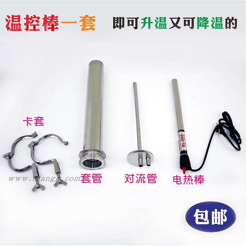 發酵恒溫棒在類目 餐飲具, 酒壺/酒杯/酒具, 橡木酒具中 - 來自Buy2taobao.com提供專業的淘寶代購服務