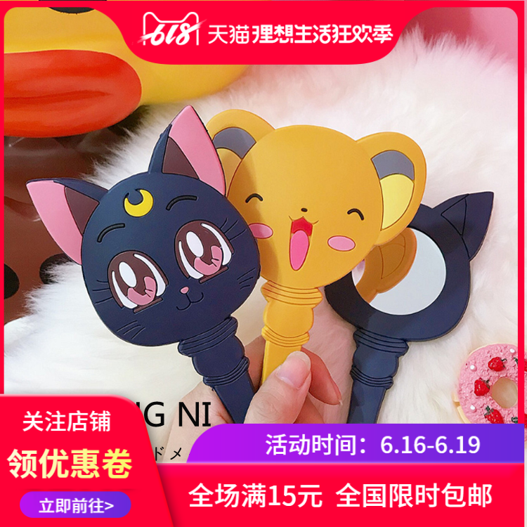 hold mirror Portable Cartoon girl ins student Take it with you Cosmetic mirror dormitory lovely trumpet householdin the Family/Personal Cleaning Tools , Personal care cleaning appliances , Comb/Portable with a mirror , Portable mirror category - from Buy2taobao.com to provide professional Taobao agent buy service