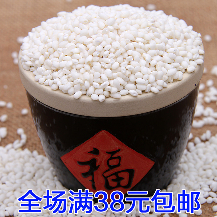 今年新货 农家糯米 杂粮 非长糯米 糯米 包粽子 白糯米包邮250g