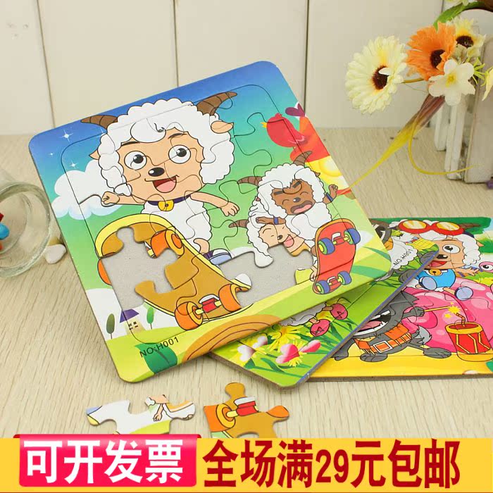 幼兒園61六壹節的小朋友禮物創意小禮品批發學生拼圖益智兒童玩具在類目 玩具/童車/益智/積木/模型, 串珠/拼圖/配對/拆裝/敲打玩具, 拼圖/拼板中 - 來自Buy2taobao.com提供專業的淘寶代購服務