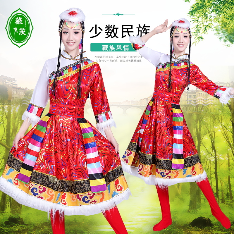 new pattern The Zang or Tibetan people Dance costumes Tibetan clothing Tibet longuette Cangpao adult Ethnic minority Stage performance clothingin the Women's clothing/Boutique , Costume/National costume/Stage costumes , National costume/Costumes category - from Buy2taobao.com to provide professional Taobao agent buy service