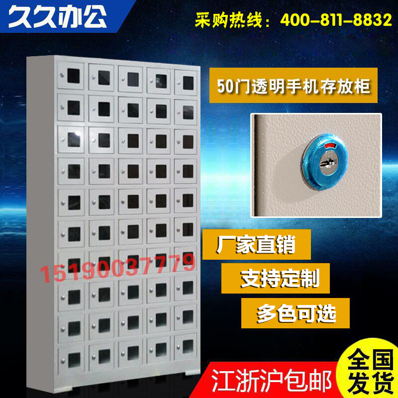 手機存放櫃保管櫃9 20門30門40門50門60門80手機充電櫃部隊充電櫃在類目 商業/辦公傢俱, 超市傢俱, 寄存櫃中 - 來自Buy2taobao.com提供專業的淘寶代購服務