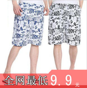 爆款 特价 运动短<span class=H>裤</span>男 潮韩版<span class=H>休闲</span><span class=H>裤</span>衩 海沙滩<span class=H>裤</span>时尚睡<span class=H>裤</span> 五分<span class=H>裤</span>