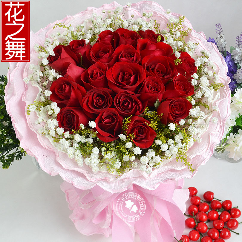 19朵红玫瑰花束武汉鲜花速递上海郑州太原合肥鲜花店西安广州送花
