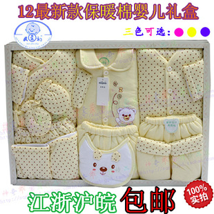  12新款人之初3818  3819 新生儿婴儿满月礼盒纯棉加厚保暖棉衣