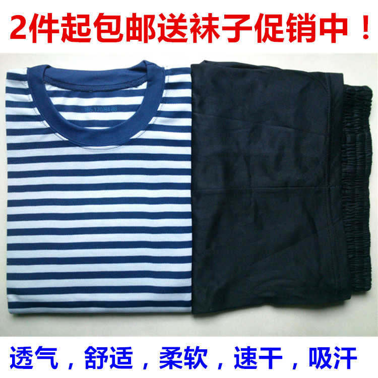 新款07海体能训练服正品海魂衫圆领短袖T恤军训体能服海洋夏作训在类目 户外/登山/野营/旅行用品, 军迷服饰/军迷用品, 迷彩服/军迷服/作训服, T恤中 - 来自Buy2taobao.com提供专业的淘宝代购服务