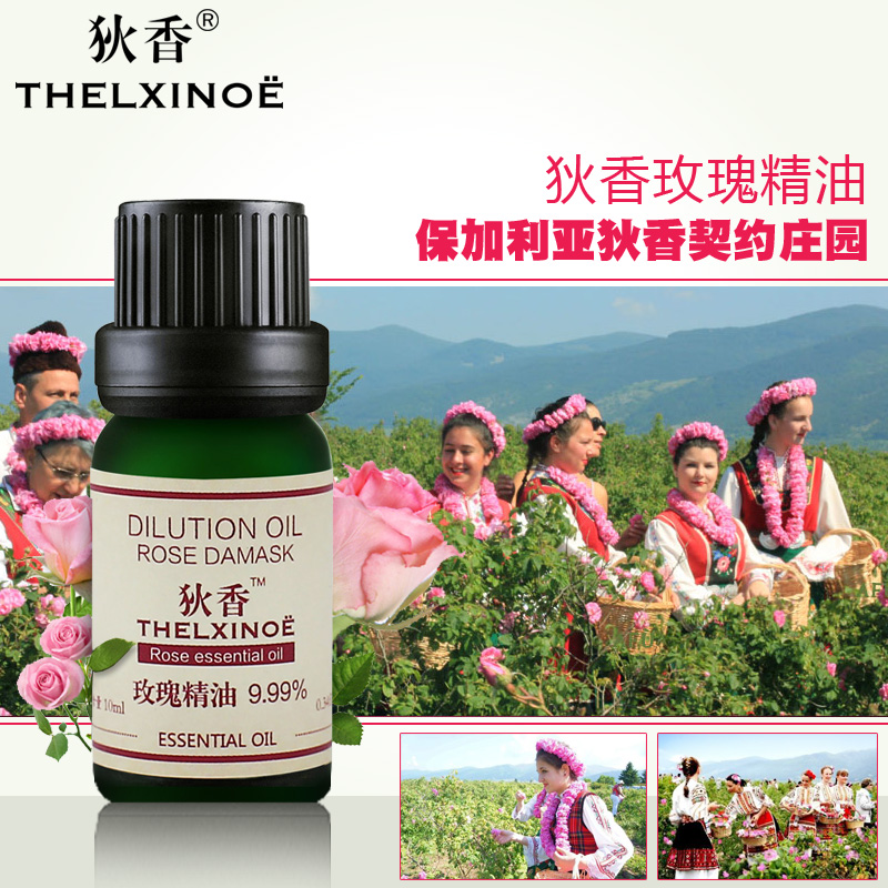 狄香精油/Thelxinoe 玫瑰精油单方精油身体按摩补水保湿纯包邮在类目 美容护肤/美体/精油, 精油芳疗, 单方精油中 - 来自Buy2taobao.com提供专业的淘宝代购服务