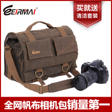 EIRMAI锐玛摄影包 单反相机包单肩斜跨包帆布单反包佳能尼康d7000