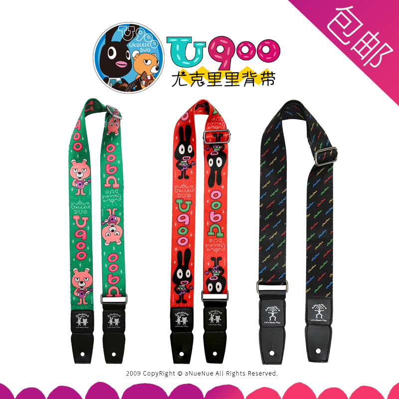 彩虹人 ANUENUE U900 尤克里里背带UKULELE小吉他背带送尾钉包邮在类目 乐器/吉他/钢琴/配件, 乐器配件, 吉他配件, 吉他背带中 - 来自Buy2taobao.com提供专业的淘宝代购服务