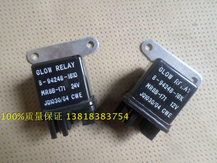 合杭JD195 MR8B-171 JQ1030叉车预热起动继电器8-94248-1610单只|msdalam kategori kereta/artikel/Fitting/Refit, bahagian-bahagian auto, Sistem elektrik, automotif Sensor - dari Buy2taobao.com untuk memberikan perkhidmatan ejen Taobao profesional membeli