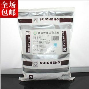  穗城牌德式全麦粉 含麸皮 面包粉 全麦面包必备 全麦粉 杂粮面粉