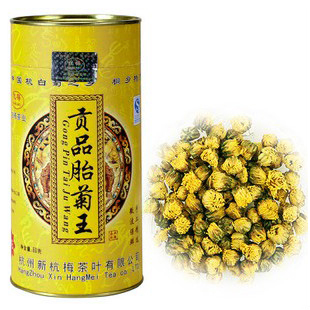 杭梅花草茶 菊花茶 特级 胎菊王 2012新花头采桐乡杭白菊 买2送1