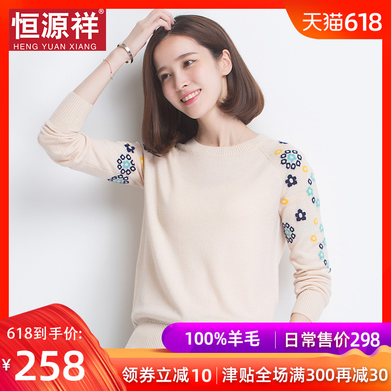 hyz Cardigan Socket have cash less than that is registered in the accounts Spring Sweater Sweater printing leisure time jacket lady Bottoming sweaterin the Women's clothing/Boutique , Sweaters category - from Buy2taobao.com to provide professional Taobao agent buy service