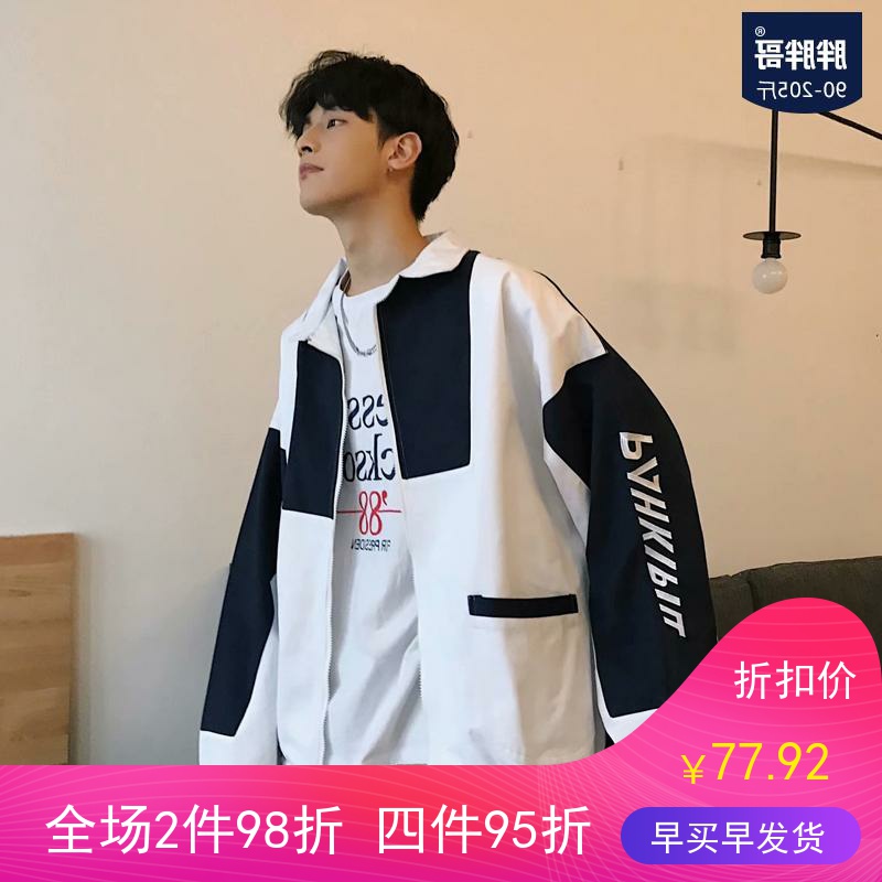 2019夏季工装夹克情侣外套男士加肥大码休闲衣服韩版潮流胖子男装|ruв категории Мужская одежда, пиджак - от Buy2taobao.com для оказания профессиональной услуги покупки агента Taobao