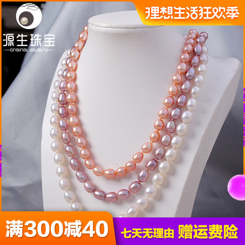 源生珠宝 淡水珍珠项链水滴形三色可选择小清新锁骨送妈妈简约女|msdalam kategori barang kemas/berlian/Emerald/emas, mutiara asli (baru), Neckwear - dari Buy2taobao.com untuk memberikan perkhidmatan ejen Taobao profesional membeli