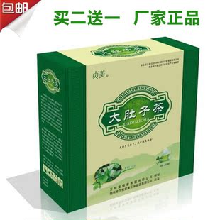  贞美大肚子茶正品包邮大肚子减肥茶荷叶茶狂减肚子袋泡茶养生茶