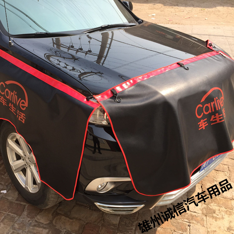 汽車葉子板防護墊PU皮 換機油翼子板護墊布維修葉子板護墊三件套在類目 汽車/用品/配件/改裝, 汽車用品/內飾品, 一次性汽車座椅保護套中 - 來自Buy2taobao.com提供專業的淘寶代購服務