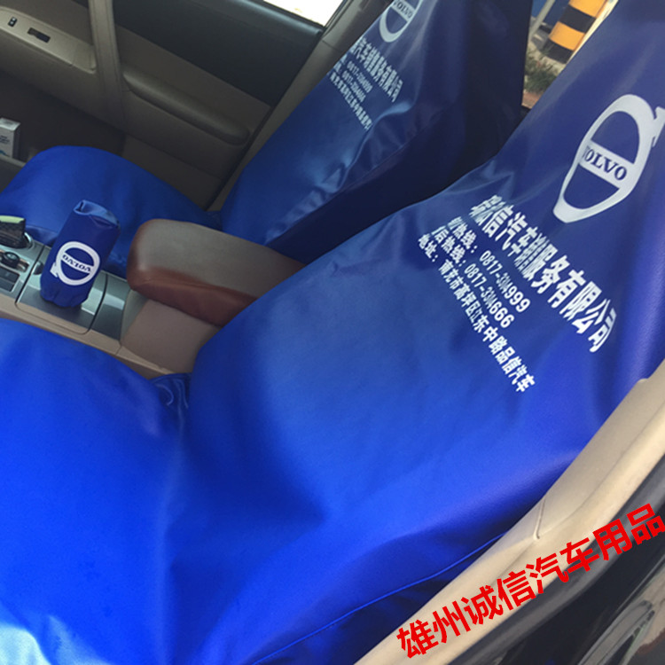 automobile repair protect Three-piece Suite Repair maintain Five-piece Automobile Service washing Leatherwear Seat coverin the Car/Articles/Fitting/Refit , Car Accessories/The jewelry , Disposable car seat protection cover category - from Buy2taobao.com to provide professional Taobao agent buy service