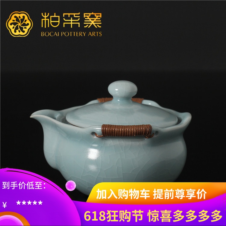 台湾柏采窑手抓壶CB-101D 停产天青釉蕴玉壶汝窑陶瓷茶具汝瓷茶壶|msdalam kategori pinggan mangkuk, set teh, teko - dari Buy2taobao.com untuk memberikan perkhidmatan ejen Taobao profesional membeli