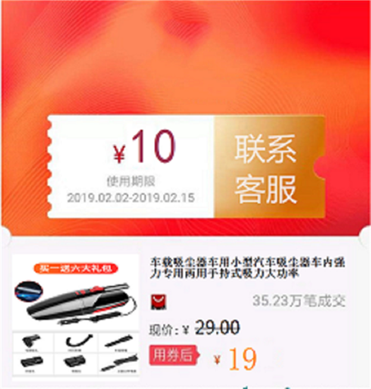 车载吸尘器车用小型汽车吸尘器车内强力专用两用手持式吸力大功率在类目 购物提货券/蛋糕面包, 购物券/礼品卡, 其它购物券/礼品卡中 - 来自Buy2taobao.com提供专业的淘宝代购服务