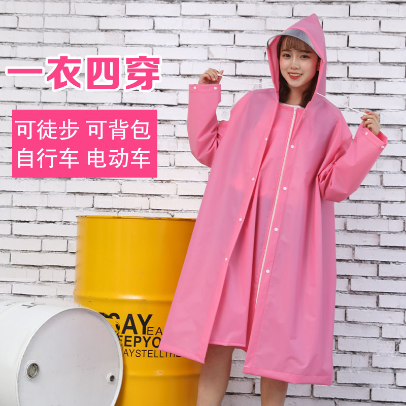 雨衣成人带帽男女时尚学生徒步单人骑电动电瓶自行车雨披儿童环保在类目 居家日用, 伞/雨具/防雨/防潮, 雨披/雨衣中 - 来自Buy2taobao.com提供专业的淘宝代购服务