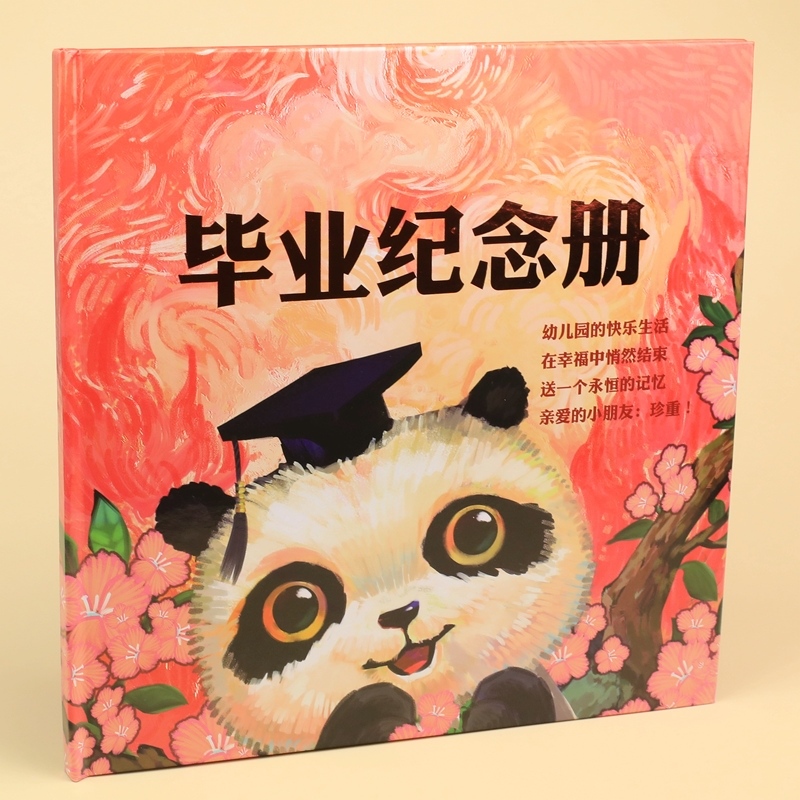 留言本童年宝宝成长档案纪念品纪念册同学录幼儿园本子升学可爱在类目 玩具/童车/益智/积木/模型, 宝宝纪念品/个性产品, 纪念册中 - 来自Buy2taobao.com提供专业的淘宝代购服务