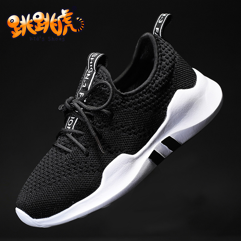 children's shoes 2019 new pattern Boy Spring and autumn season summer Mesh shoes shoes Child ventilation boy Net surface children gym shoesin the Shoes/Baby Shoes/Parent-child shoes , Sports shoes category - from Buy2taobao.com to provide professional Taobao agent buy service