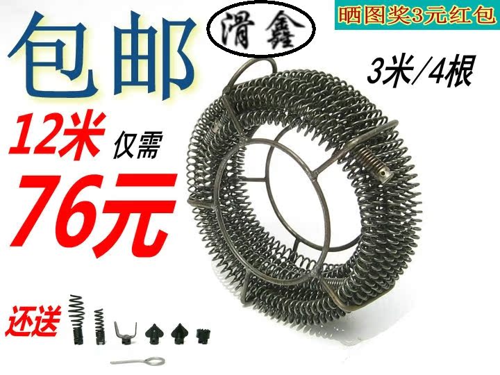 电动管道疏通器16mm家用通下水道工具电钻疏通机配件12米延长弹簧在类目 家庭/个人清洁工具, 卫浴用具/卫浴配件, 管道疏通器中 - 来自Buy2taobao.com提供专业的淘宝代购服务