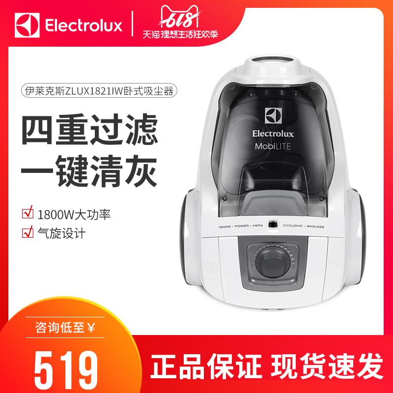 Electrolux Vacuum cleaner household Small horizontal Strong power hold Carpet Vacuum cleanerin the Electrical life , Vacuum cleaner category - from Buy2taobao.com to provide professional Taobao agent buy service