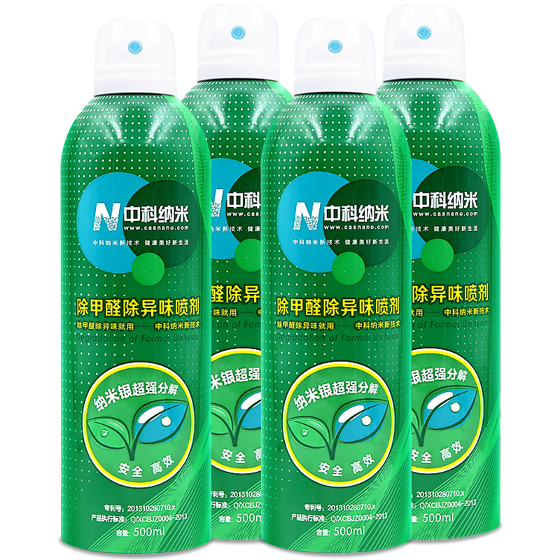 新房装修除甲醛喷剂新家具去甲醛除异味喷雾剂家用甲醛清除剂4瓶在类目 家装主材, 环保/除味/保养, 环保系列, 甲醛清除剂中 - 来自Buy2taobao.com提供专业的淘宝代购服务