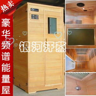 单人生物频谱能量屋/家用桑拿房/光波浴房/汗蒸房 骏丰频谱屋同款|msdalam kategori Perniagaan/perabot pejabat, sauna/kaki/perabot kecergasan, bilik wap peluh mudah alih - dari Buy2taobao.com untuk memberikan perkhidmatan ejen Taobao profesional membeli