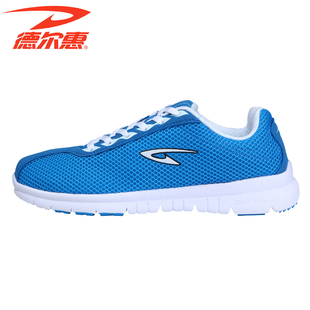  德尔惠 正品运动鞋 男式鞋慢跑步鞋 休闲跑步鞋  22213526