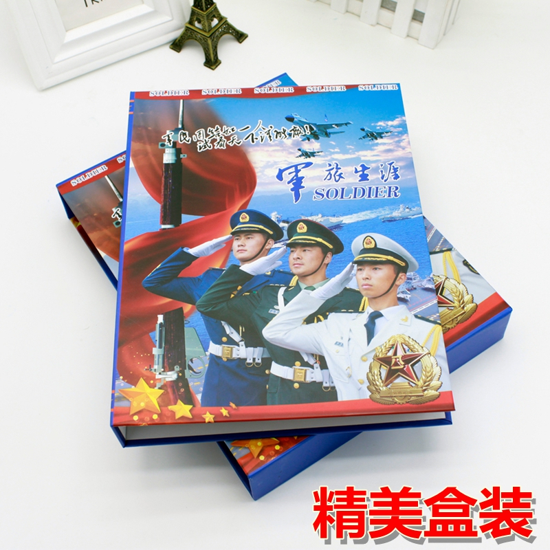 海陆空多选 新款军人相册 军旅退伍纪念册 部队战友录 武特警影集在类目 节庆用品/礼品, 创意礼品, 相册/相簿中 - 来自Buy2taobao.com提供专业的淘宝代购服务
