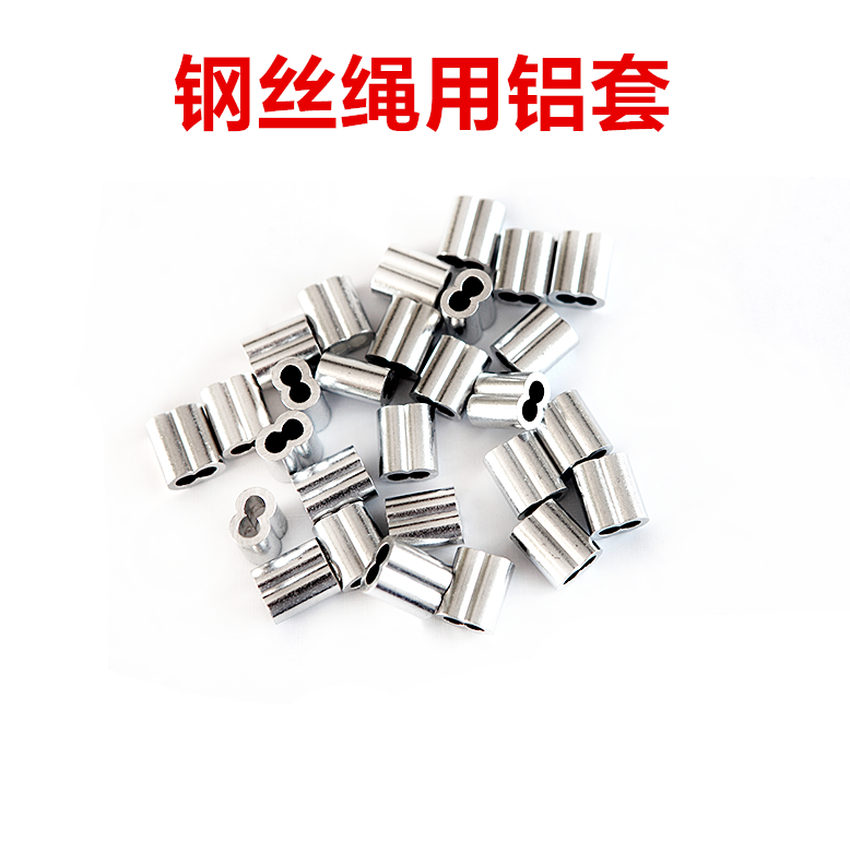 8 word aluminum sleeve Rope aluminum sleeve Aluminum chuck 8-word hole folder Aluminum rolling head Quick chuck Wire clipin the Hardware/Tool , Fastener , Other fasteners category - from Buy2taobao.com to provide professional Taobao agent buy service