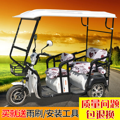 电动三轮车车棚篷休闲小巴士三轮车透明雨棚篷折叠三轮车棚篷