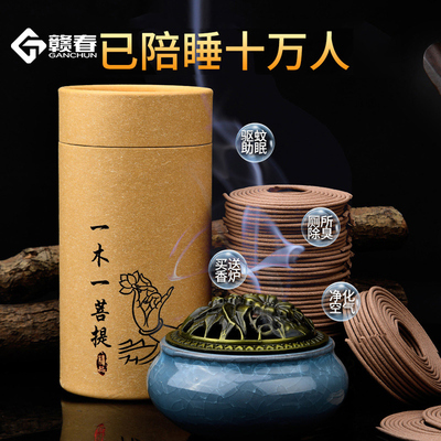 檀香熏香蚊香家用驱蚊安神助眠沉香盘香室内持久厕所卫生间香薰棠