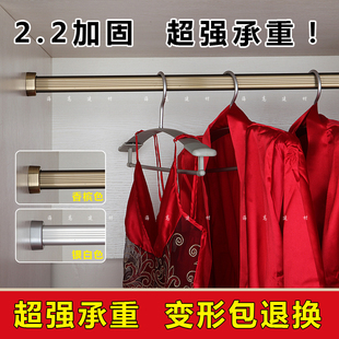  挂衣杆 加厚2.2香槟/银白色 衣帽间衣柜配件 衣托 衣架杆 挂衣管