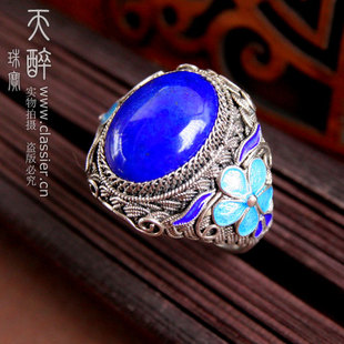  【天醉】清秋 珐琅花丝镶嵌青金石银戒指景泰蓝中国风手工银饰品