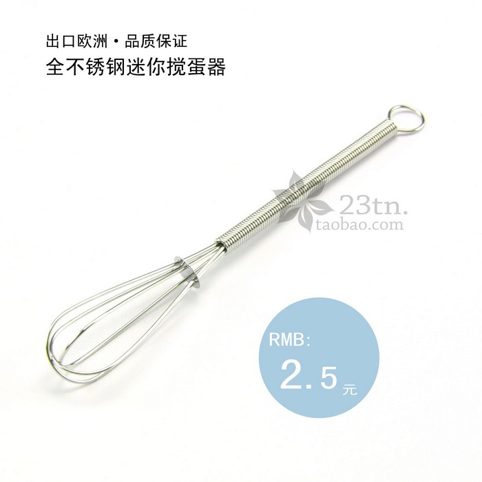 出口欧洲 全不锈钢线条型迷你打蛋器 和面搅拌器 均匀棒 打摇奶油在类目 厨房/烹饪用具, 厨用小工具/厨房储物, 鸡蛋加工, 打蛋器中 - 来自Buy2taobao.com提供专业的淘宝代购服务