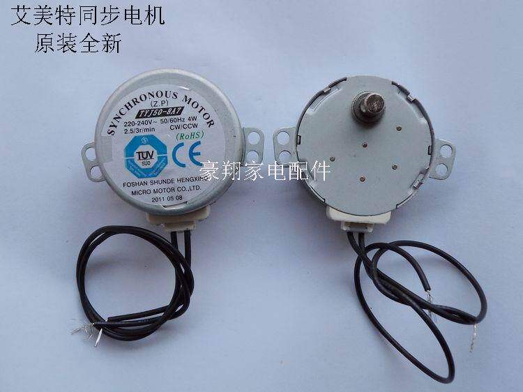 Купить Аксессуары для вентилятора Эммет вентилятор аксессуары напольный ...