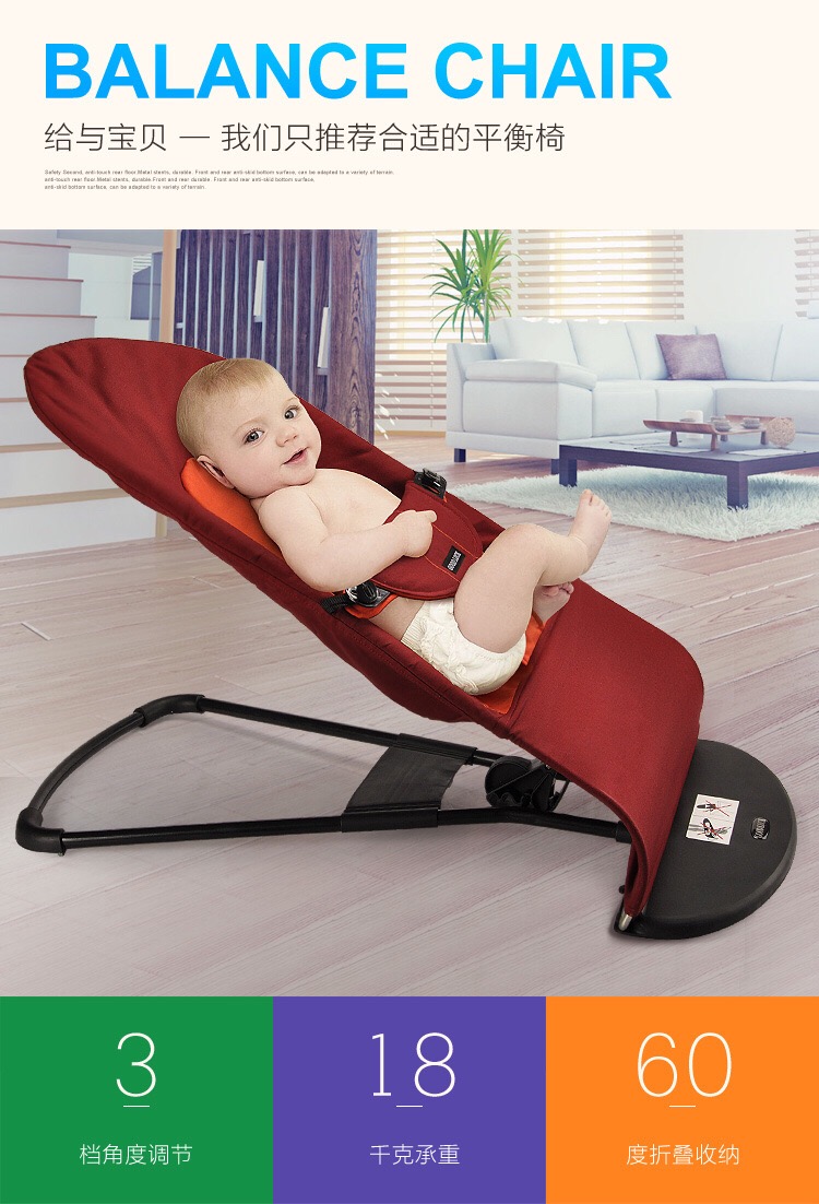 baby Shook chair Cradle bed child Appease fold Sleep 01 The age of 2-3 Kids Specialsin the Diapers/Care/Feeding/Push lathe , Crib/Crib/Cradle/Chair , Cradle category - from Buy2taobao.com to provide professional Taobao agent buy service