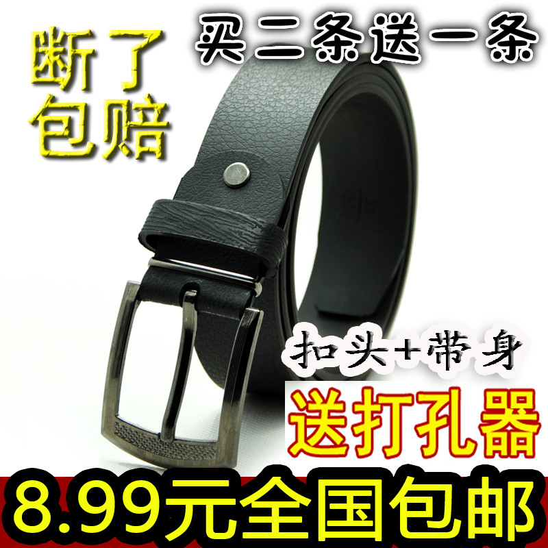 鹏华中证国防指数分级基金160630 热销投资股