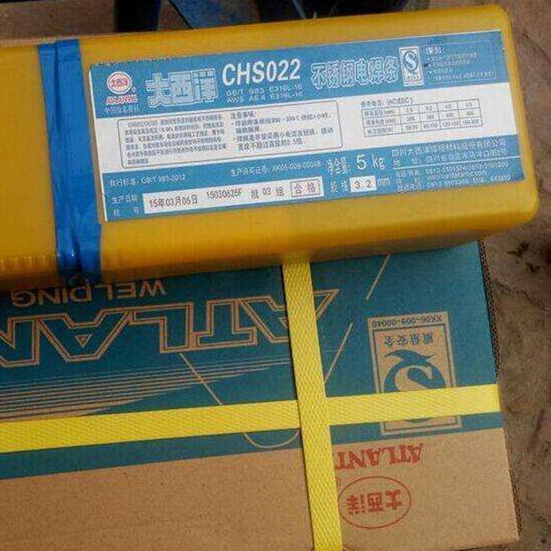 Atlantic 904L Stainless steel electrode CHS385 2.5/ 3.2/ 4.0mmin the Hardware/Tool , Hand Tools , Welding Spray , Welding category - from Buy2taobao.com to provide professional Taobao agent buy service