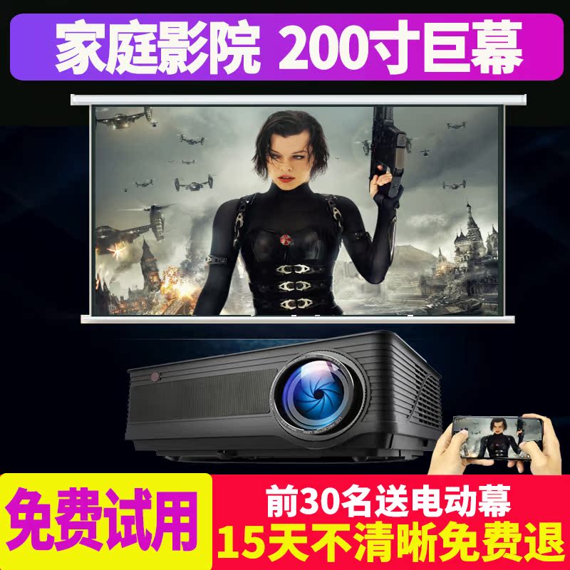 轰天炮M5投影仪家用小型办公高清1080P无线wifi家庭影院3D手机在类目 办公设备/耗材/相关服务, 投影机中 - 来自Buy2taobao.com提供专业的淘宝代购服务