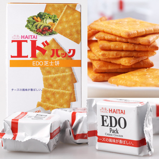  韩国海太edo pack芝士味苏打饼干原装正品进口零食品172g满百包邮