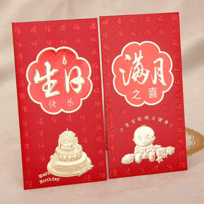 婚庆用品 喜庆千元红包\利是封 创意高档加厚 生日红包 满月红包 婚庆用品 喜庆千元红包\利是封 创意高档加厚 生日红包 满月红包