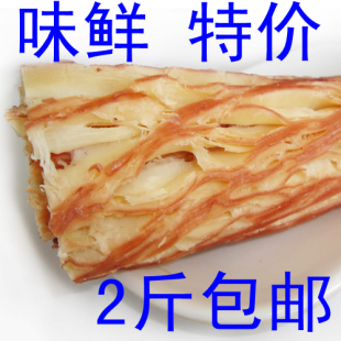  青岛特产鱿鱼/海鲜零食 风琴手撕鱿鱼片 炭烤鱿鱼丝  2斤包邮250g